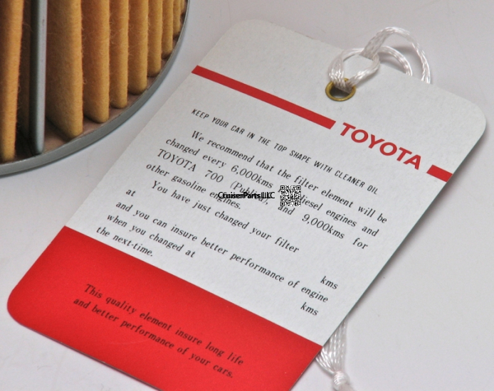 Modal Additional Images for Oil Filter Element for 77-84 HJ45 Land Cruisers