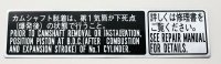 Engine Service Information Decal No. 2