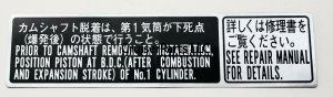 Engine Service Information Decal No. 2
