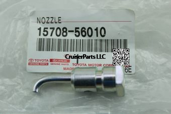 Oil Nozzle for 3B engines