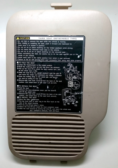 Quarter Trim Jack Cover (Ivory)