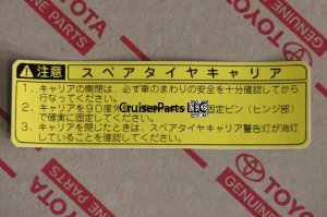 Tire Carrier Notice Label Japanese