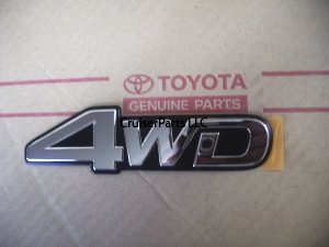JDM Rear Hatch 4WD Emblem 91-97