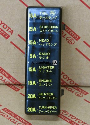 Fuse Box Cover 79-84 BJ4*, HJ47, FJ4*