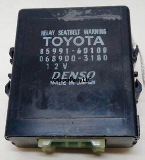 Seat Belt Warning Relay