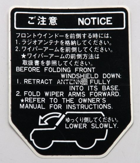 Modal Additional Images for Windshield Caution Plate 7x Series