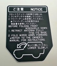 Windshield Caution Plate 7x Series