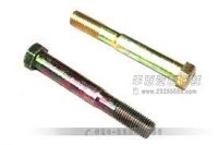 Rocker Arm Shaft Support Bolt F, 2F, 3F