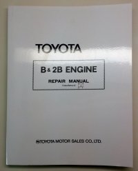 B & 2B Engine Service Manual