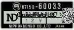 Front Heater Part Number Decal 71-72