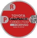 EGR Vacuum Modulator Part Number Decal '87-'92