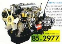 Early-80 B Diesel Engine/Parts Early-80 B Diesel Engine/Parts