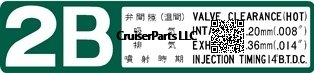 2B Valve Cover Decal 14* BTC Green BJ41-BJ44
