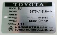 BJ 2977cc Data Plate