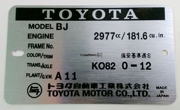 BJ 2977cc Data Plate