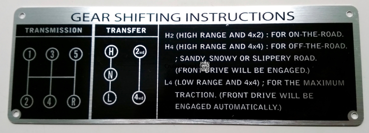 5-Speed Gear Shifting Instruction Plate