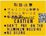 Caution Air Pump Decal